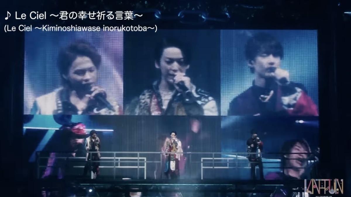  KAT-TUN 